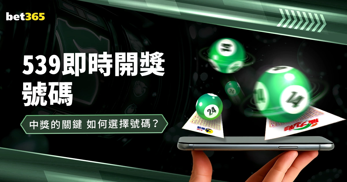 罗马诺独家,揭秘,托纳利未来,bet365,bet365体育,bet365官网,bet365网址