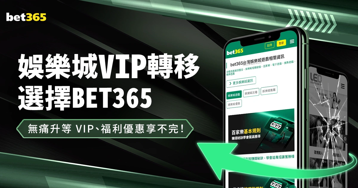 费迪南德神,分钟狂飙助,曼联再续不,bet365,bet365体育,bet365官网,bet365网址