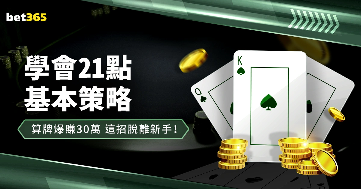 阿尔特塔透,露心迹,与埃泽深度,bet365,bet365体育,bet365官网,bet365网址