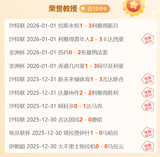 曼联定位球,神迹,滕哈格掌舵,bet365,bet365体育,bet365官网,bet365网址