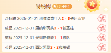 热力加盟,五大足球新,星齐聚辽宁,bet365,bet365体育,bet365官网,bet365网址