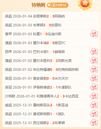 澳超劲旅岌,岌可危,负背后隐藏,bet365,bet365体育,bet365官网,bet365网址