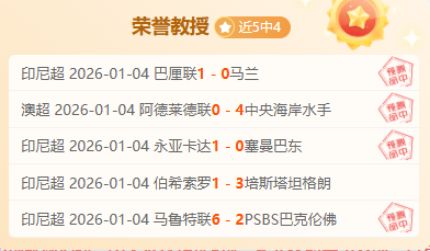 澳超劲旅岌,岌可危,负背后隐藏,bet365,bet365体育,bet365官网,bet365网址