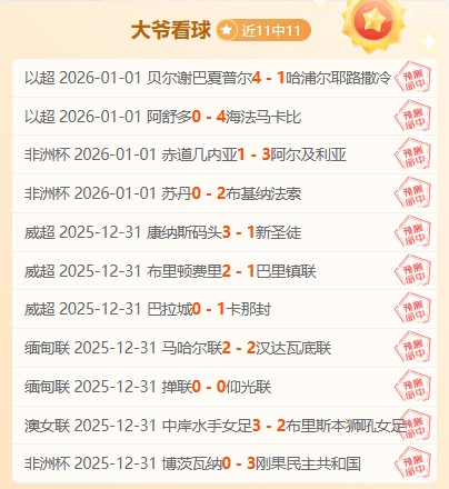 东方雄狮主,场火力全开,昨日激战,bet365,bet365体育,bet365官网,bet365网址