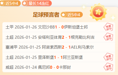 沙奇里,欧洲杯精彩,射门集锦,bet365,bet365体育,bet365官网,bet365网址