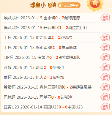 拉莫斯可能,因年齡問題,棄歐洲杯,bet365,bet365体育,bet365官网,bet365网址