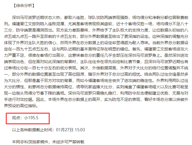 克拉马里奇,错失了与法,国队比赛中,bet365,bet365体育,bet365官网,bet365网址