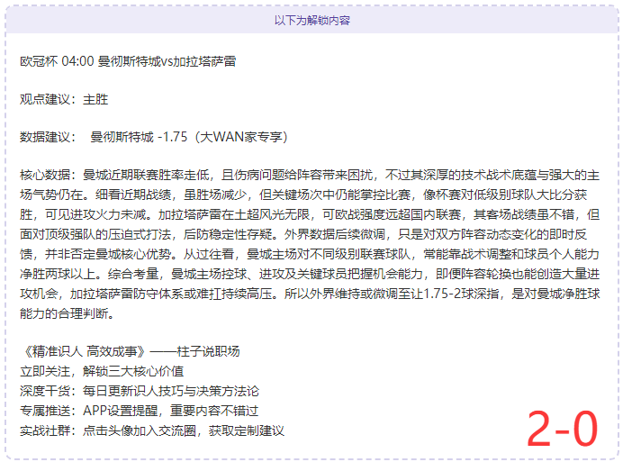 裁判影响关,快船失联榜,首之位,bet365,bet365体育,bet365官网,bet365网址