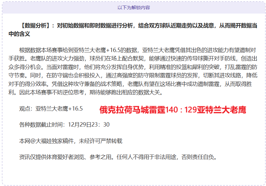 新加坡大满,贯正赛战幕,开启,bet365,bet365体育,bet365官网,bet365网址