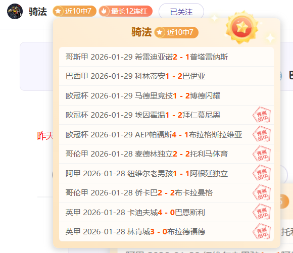 京多安续任,队长,诺伊尔回归,bet365,bet365体育,bet365官网,bet365网址