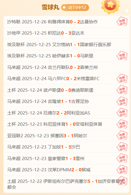 联盟新星初,露锋芒,位顶尖新秀,bet365,bet365体育,bet365官网,bet365网址