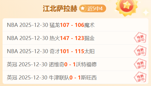 东契奇与詹,姆斯联手,分难救湖人,bet365,bet365体育,bet365官网,bet365网址