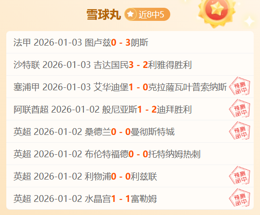 吉奥里主场,迎战凯奇凯,梅特,bet365,bet365体育,bet365官网,bet365网址