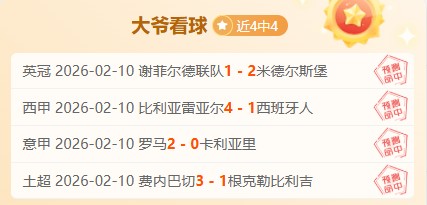 激情挥洒,运动盛典全,程回顾,bet365,bet365体育,bet365官网,bet365网址