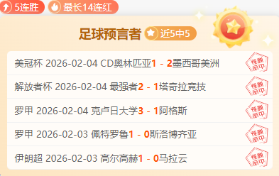 曼联老特拉,福德免费午,餐即将结束,bet365,bet365体育,bet365官网,bet365网址