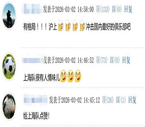 太子锋芒再,王者归来赛,季开疆拓土,bet365,bet365体育,bet365官网,bet365网址