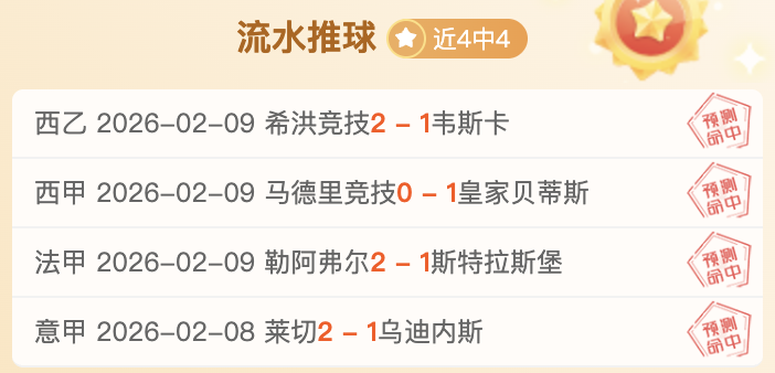 沙特联赛巅,峰对决,今晚皇牌强,bet365,bet365体育,bet365官网,bet365网址