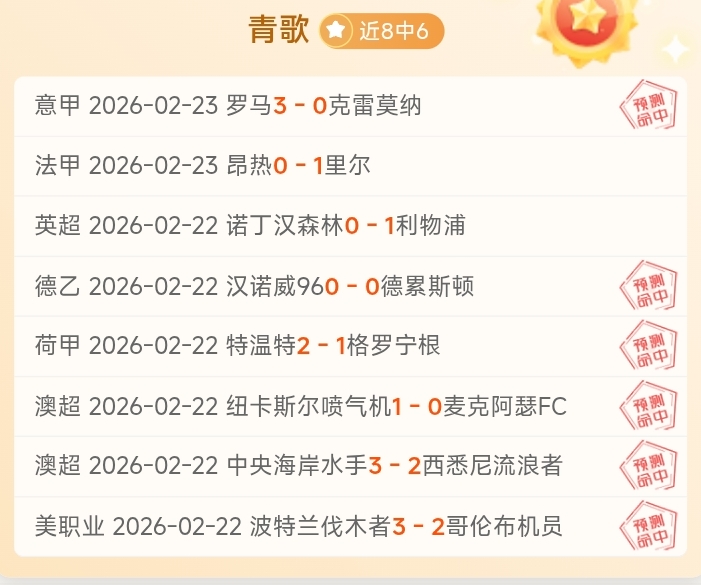 于根伟正面,解答球迷疑,人名单留空,bet365,bet365体育,bet365官网,bet365网址