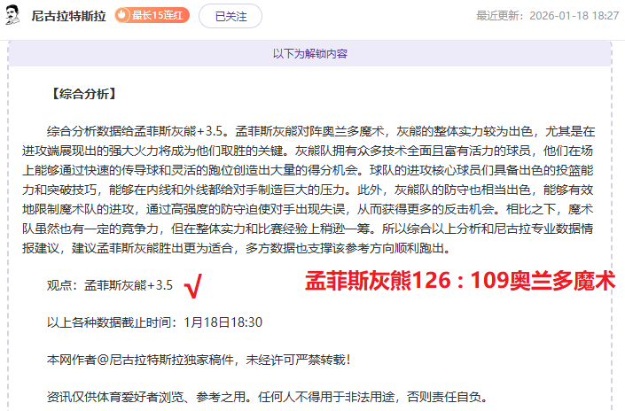 于根伟正面,解答球迷疑,人名单留空,bet365,bet365体育,bet365官网,bet365网址