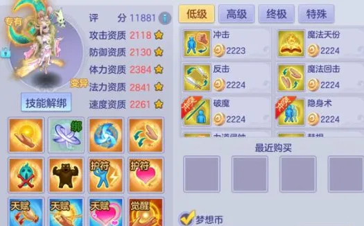 宋亚东在,格斗之夜以,技术判定战,bet365,bet365体育,bet365官网,bet365网址