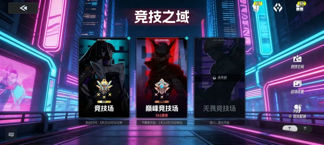 宋亚东在,格斗之夜以,技术判定战,bet365,bet365体育,bet365官网,bet365网址