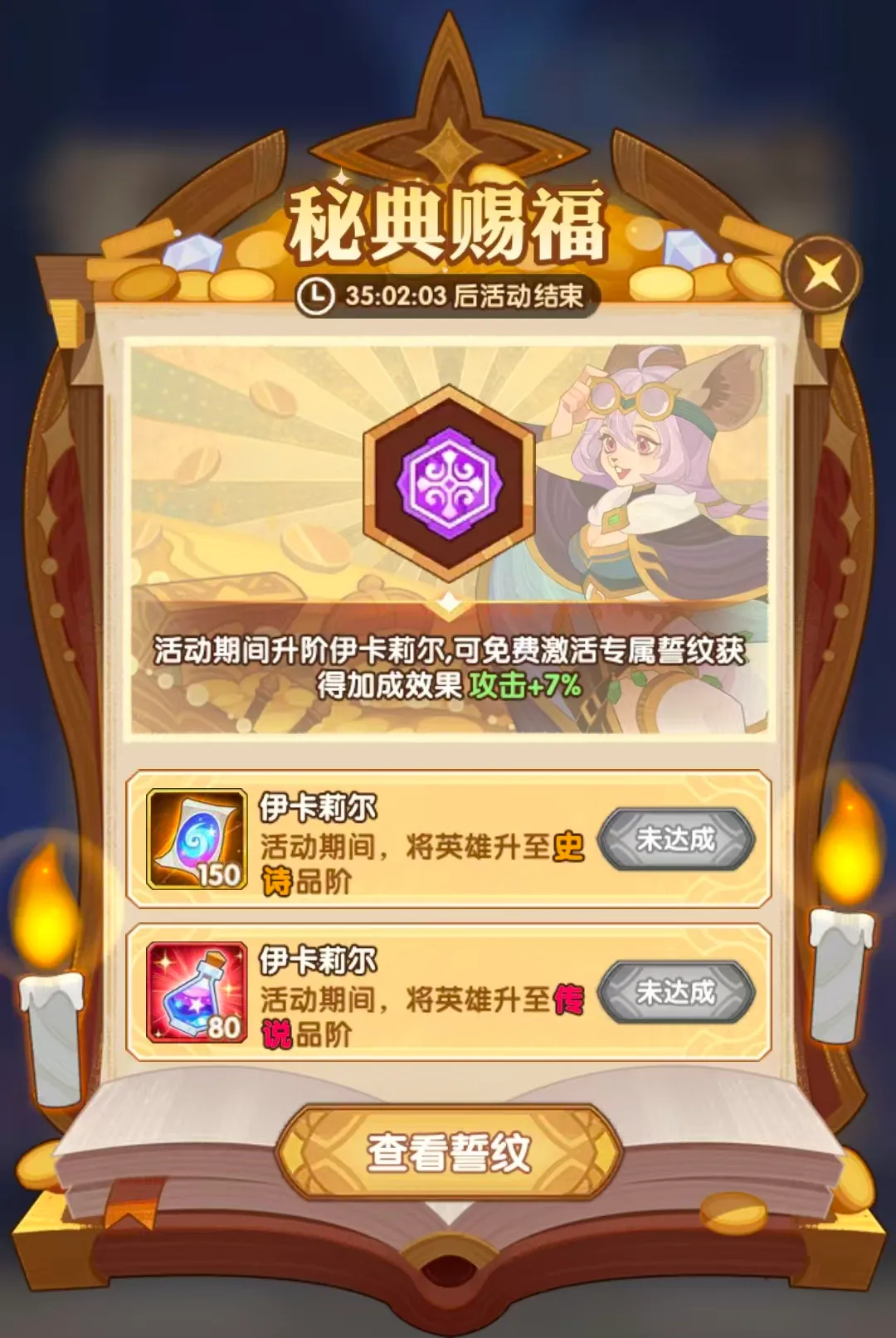 姆巴佩蜡像,一比一还原,Bet365中国app,bet365,bet365体育,bet365官网,bet365网址