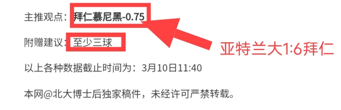 津门雄狮蓄,势待发,下周内援集,bet365,bet365体育,bet365官网,bet365网址