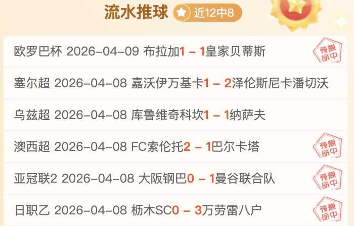 广州队,神秘小号,引发热议,bet365,bet365体育,bet365官网,bet365网址