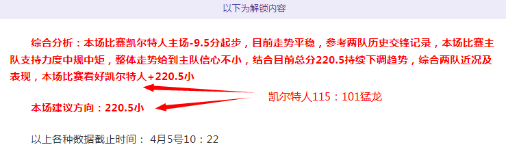 坎特谈保持,谦逊之道,Bet365中国app,bet365,bet365体育,bet365官网,bet365网址