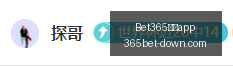 罗马诺曝,切尔西中卫,查洛巴成科,Bet365中国app官网,Bet365中国app,2026世界杯信息,体育赛事直播,Bet365下载,官方入口,Bet365平台,实时比分,在线娱乐