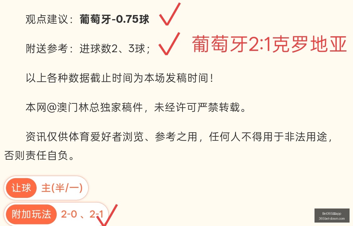 世界杯避雷,瑞士与哥伦,比亚之战,Bet365中国app官网,Bet365中国app,2026世界杯信息,体育赛事直播,Bet365下载,官方入口,Bet365平台,实时比分,在线娱乐