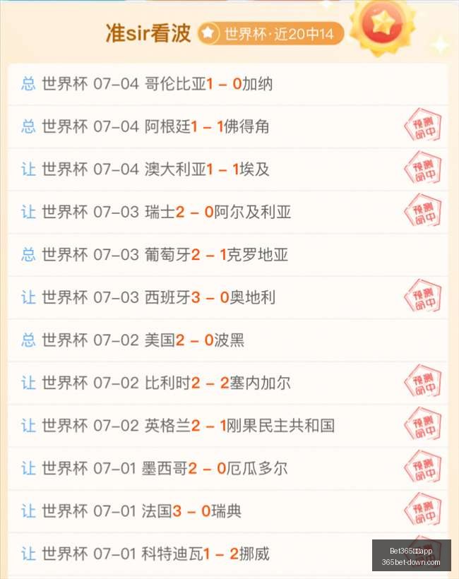 中国,Bet365中国app,Bet365中国app官网,Bet365中国app官网,Bet365中国app,2026世界杯信息,体育赛事直播,Bet365下载,官方入口,Bet365平台,实时比分,在线娱乐
