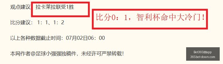 中国,Bet365中国app,Bet365中国app官网,Bet365中国app官网,Bet365中国app,2026世界杯信息,体育赛事直播,Bet365下载,官方入口,Bet365平台,实时比分,在线娱乐