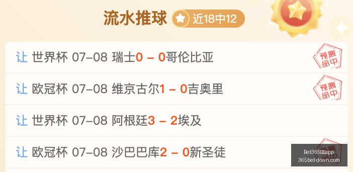 中国,Bet365中国app,Bet365中国app官网,Bet365中国app官网,Bet365中国app,2026世界杯信息,体育赛事直播,Bet365下载,官方入口,Bet365平台,实时比分,在线娱乐