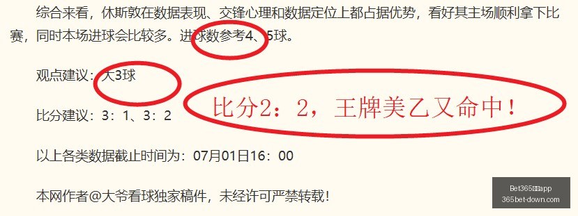 中国,Bet365中国app,Bet365中国app官网,Bet365中国app官网,Bet365中国app,2026世界杯信息,体育赛事直播,Bet365下载,官方入口,Bet365平台,实时比分,在线娱乐