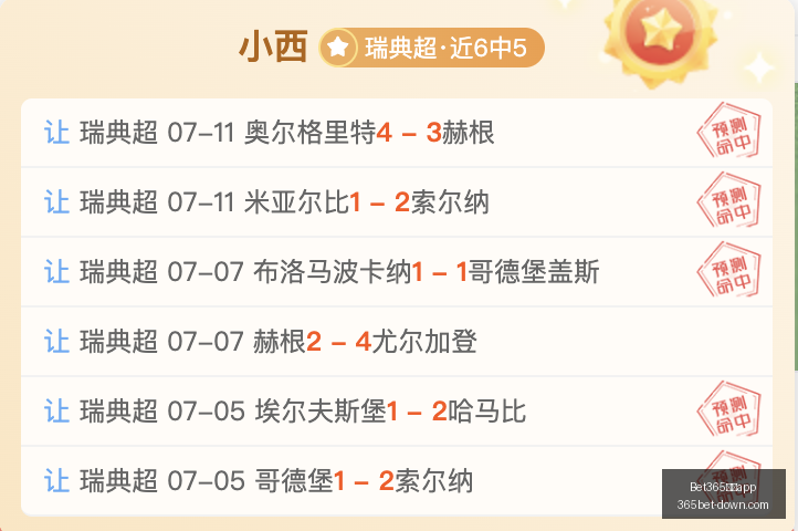 中国,Bet365中国app,Bet365中国app官网,Bet365中国app官网,Bet365中国app,2026世界杯信息,体育赛事直播,Bet365下载,官方入口,Bet365平台,实时比分,在线娱乐