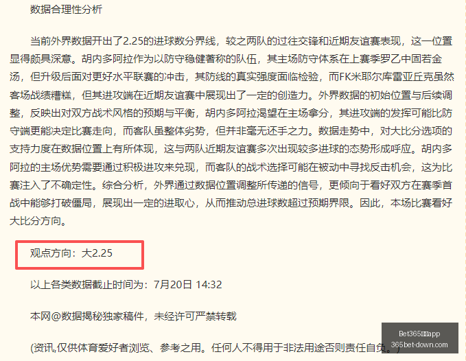 中国,Bet365中国app,Bet365中国app官网,Bet365中国app官网,Bet365中国app,2026世界杯信息,体育赛事直播,Bet365下载,官方入口,Bet365平台,实时比分,在线娱乐