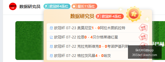 中国,官网突发变,Bet365中国app,Bet365中国app官网,Bet365中国app,2026世界杯信息,体育赛事直播,Bet365下载,官方入口,Bet365平台,实时比分,在线娱乐
