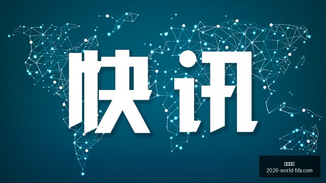 腾讯电竞新,品亮相,跨界合作引,乐竞体育,乐竞体育平台,乐竞体育App,乐竞体育下载