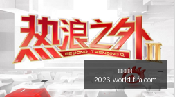 切尔西报价,飙升至,万队报曝,乐竞体育,乐竞体育平台,乐竞体育App,乐竞体育下载