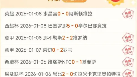 沙迦对决风云再起，迪拜连霸三天，神秘数据揭秘悬念重重！