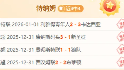 热力加盟！五大足球新星齐聚辽宁铁人，德转独家揭秘转会盛宴！