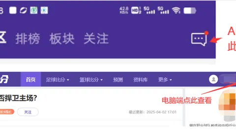 【巅峰对决】揭秘曼城在杯赛中的态度抉择，关乎荣耀之战！