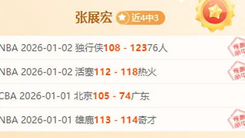 胡金秋底角巧接布朗精准传球，三分线外稳操胜券