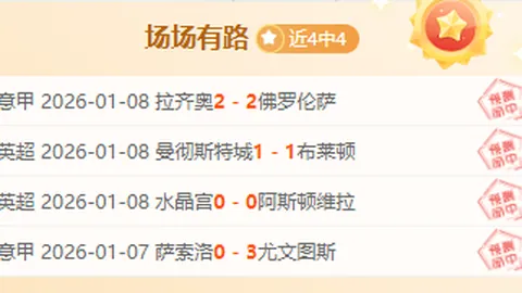 惊喜来袭！上周净增6%，揭秘核心数据背后的秘密！