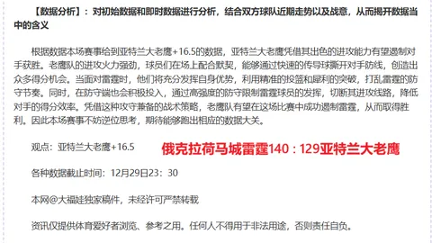 重温克洛普式狂攻足球传奇？科瓦奇揭秘：关键在于球员阵容实力！