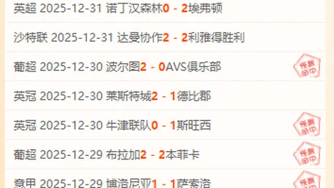 20万狂欢盛事！纽卡胜利大巴闪耀亮相：光亮车身映全体球星风采