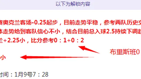 印尼球队再掀胜利风暴！15胜12+奇迹连赢四场，关键球员缺阵却引爆惊人连锁效应！