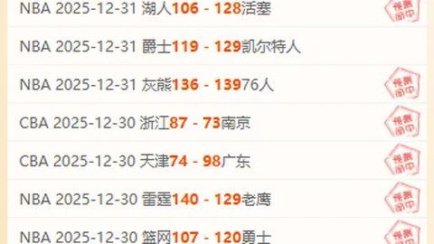 浙江队启程赴韩日备战亚冠对手，中东强队激战莱昂纳多！