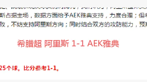 本钢战胜宁波町渥，助力对手陷入连续8场败绩困境